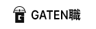 ガテン系求人ポータルサイト【ガテン職】掲載中！